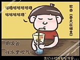 用吸管往水里吹气